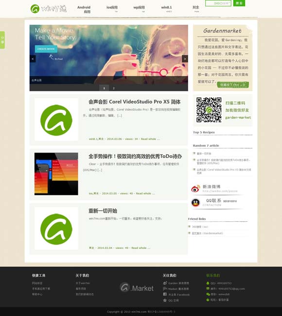 管家婆赢大钱一句话的图片 电影要走出“像”的困扰